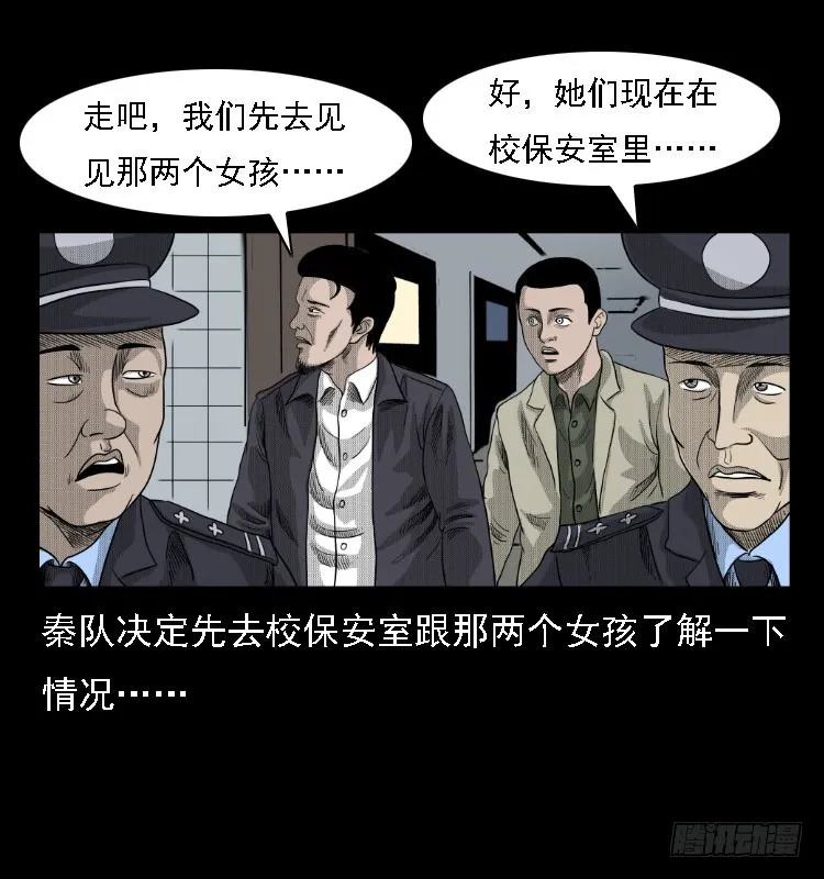 81鲁班书（上） 第19页