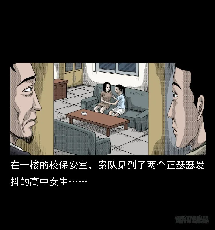 81鲁班书（上） 第20页