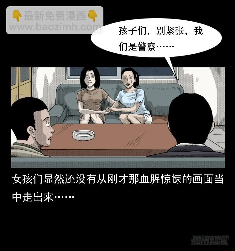 81鲁班书（上） 第21页