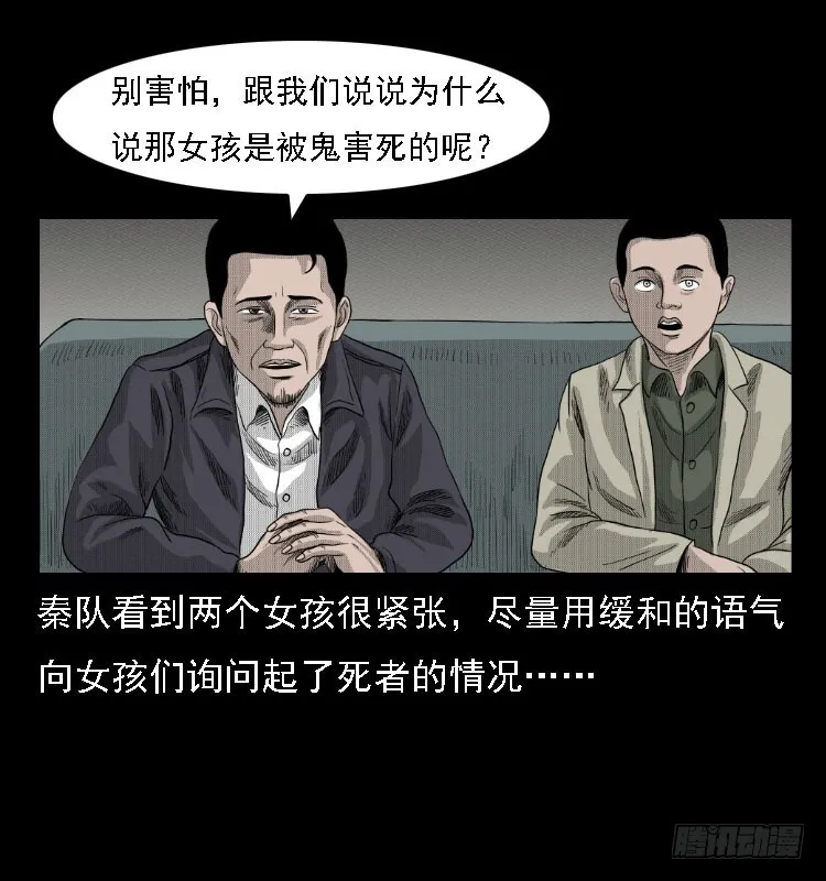 81鲁班书（上） 第22页