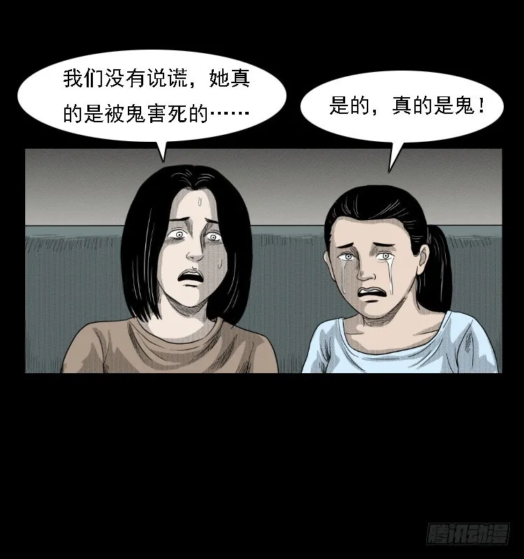 81鲁班书（上） 第23页