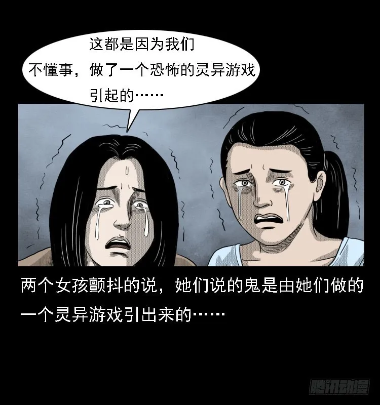 81鲁班书（上） 第24页