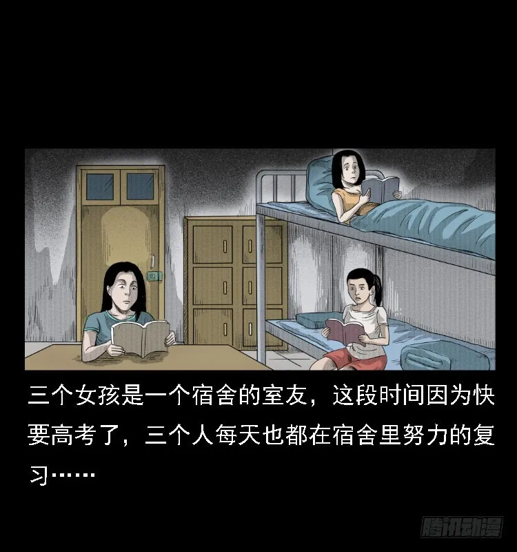 81鲁班书（上） 第25页