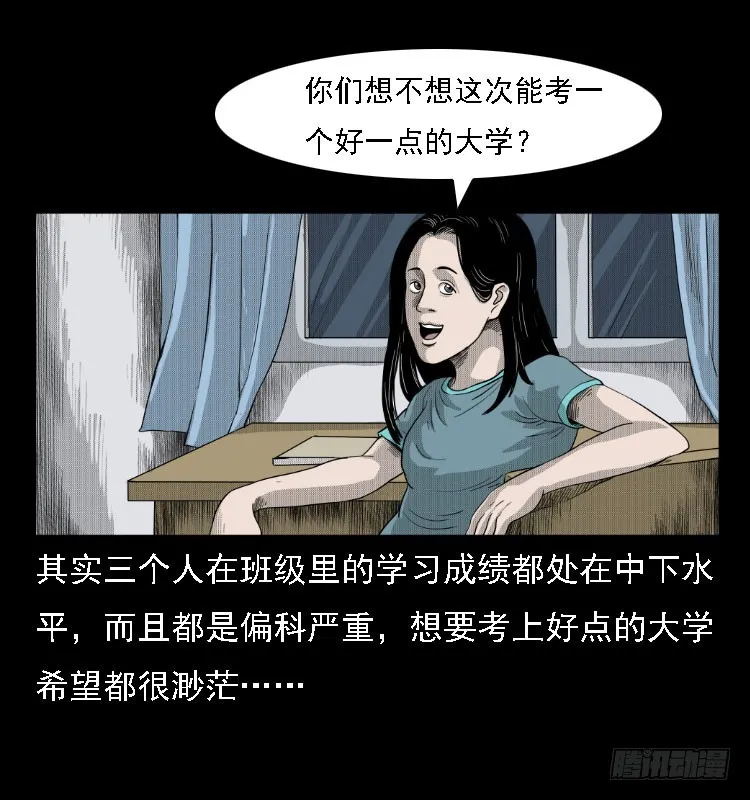 81鲁班书（上） 第26页