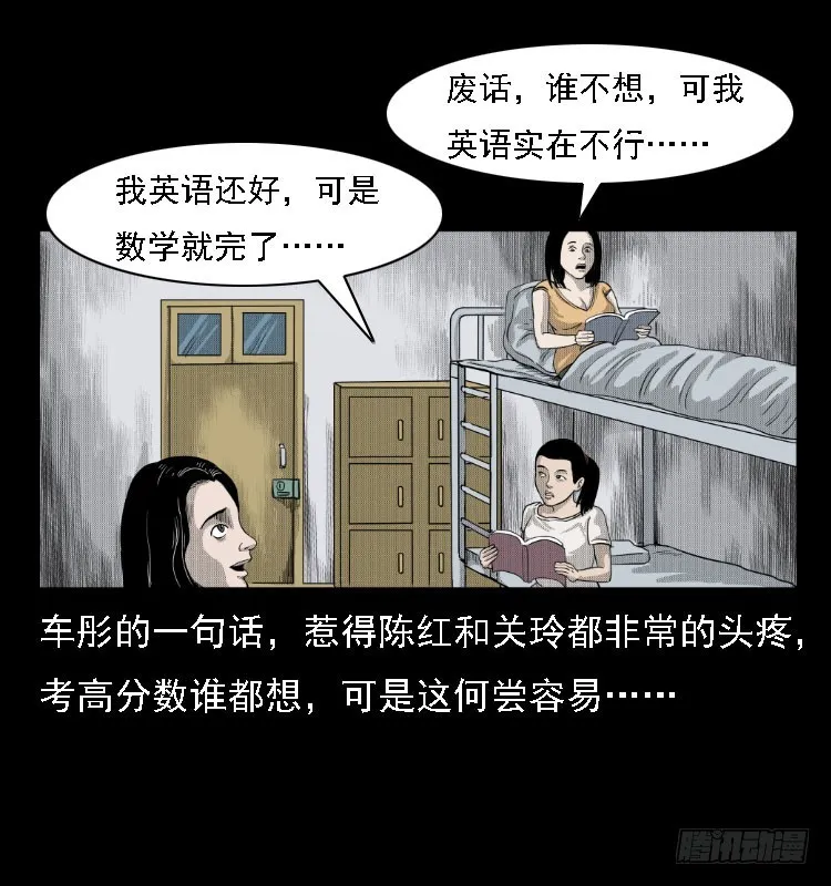 81鲁班书（上） 第27页