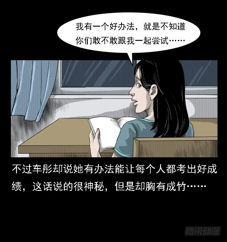 81鲁班书（上） 第28页