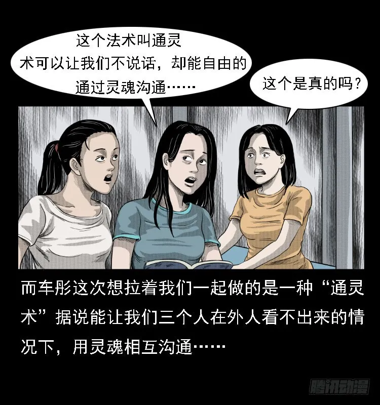 81鲁班书（上） 第31页