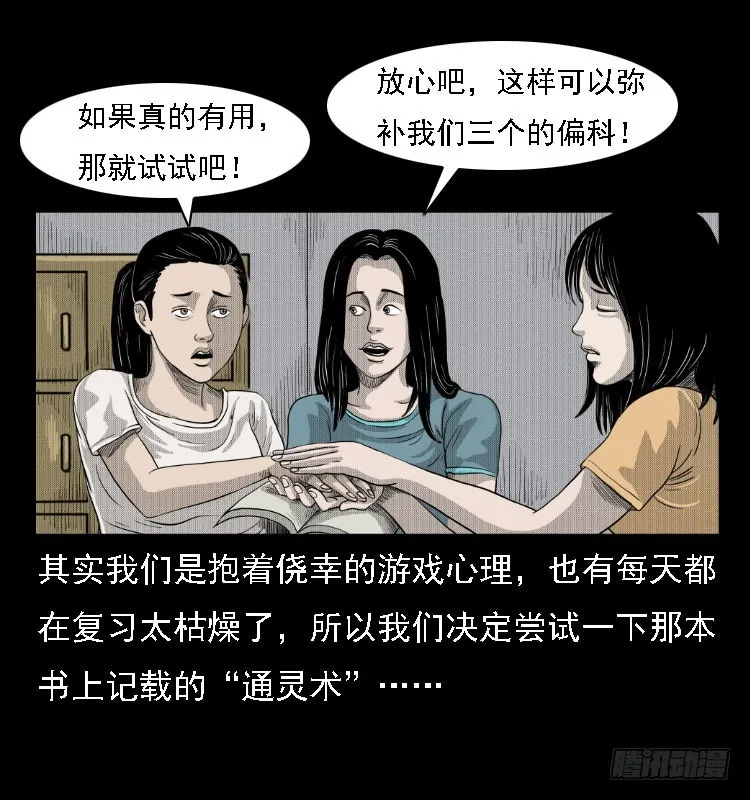 81鲁班书（上） 第32页
