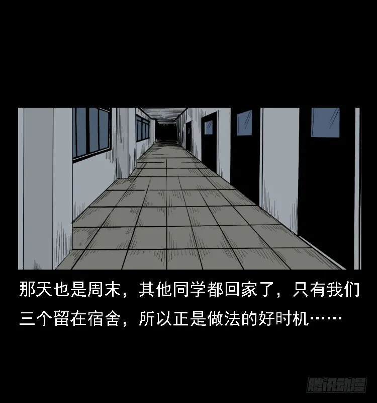 81鲁班书（上） 第33页