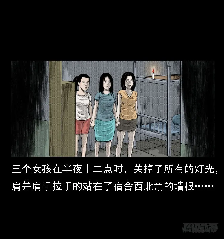 81鲁班书（上） 第34页