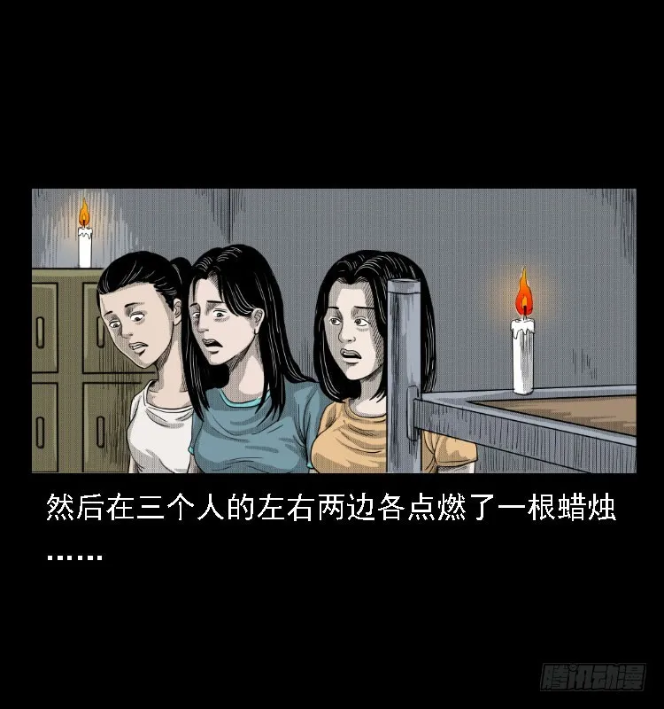 81鲁班书（上） 第35页