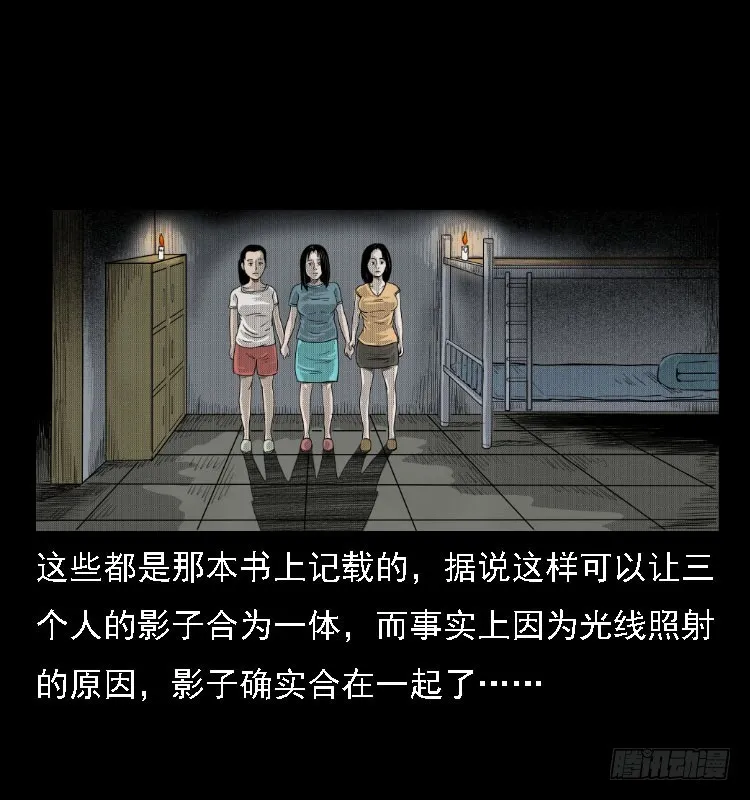 81鲁班书（上） 第36页