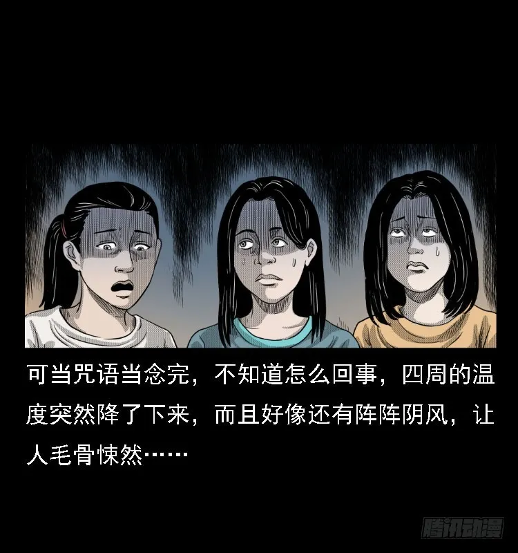 81鲁班书（上） 第39页