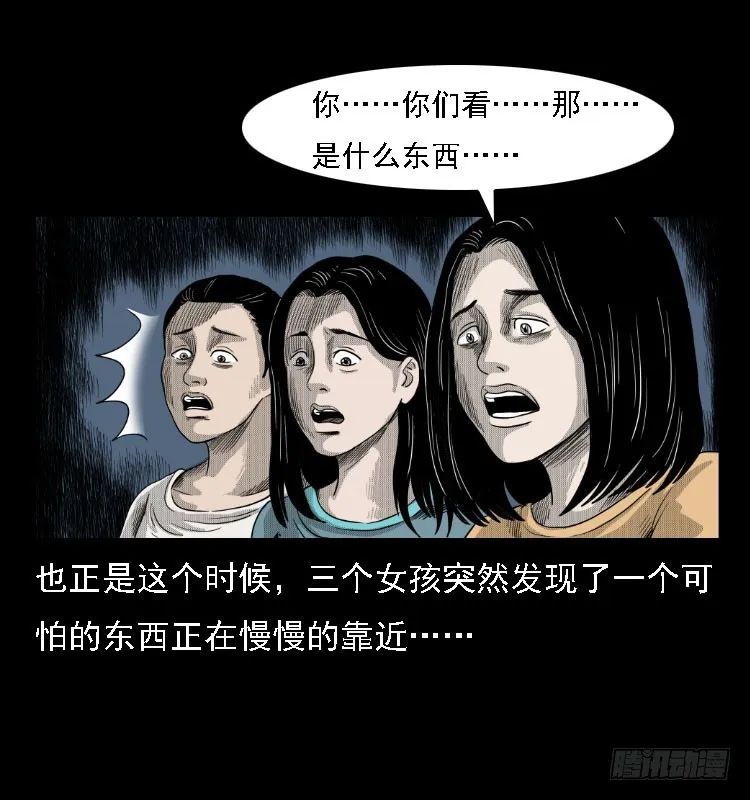 81鲁班书（上） 第40页