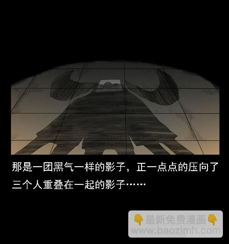 81鲁班书（上） 第41页