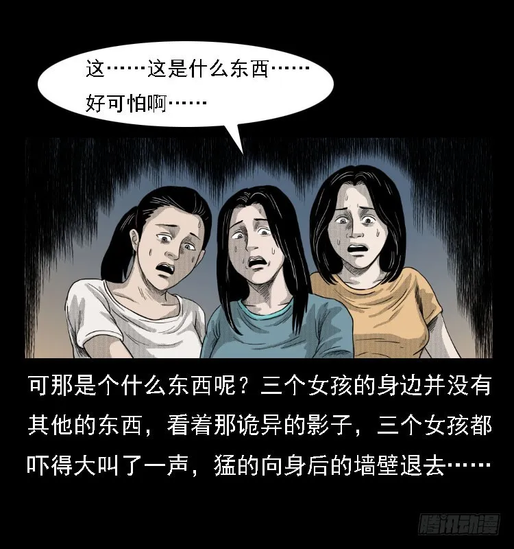 81鲁班书（上） 第42页