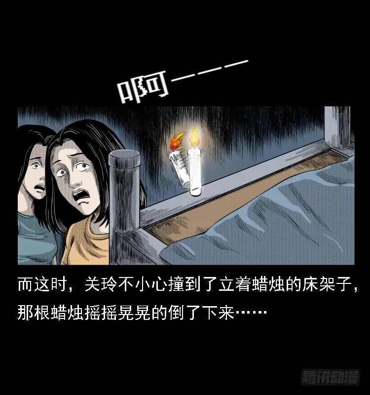 81鲁班书（上） 第43页