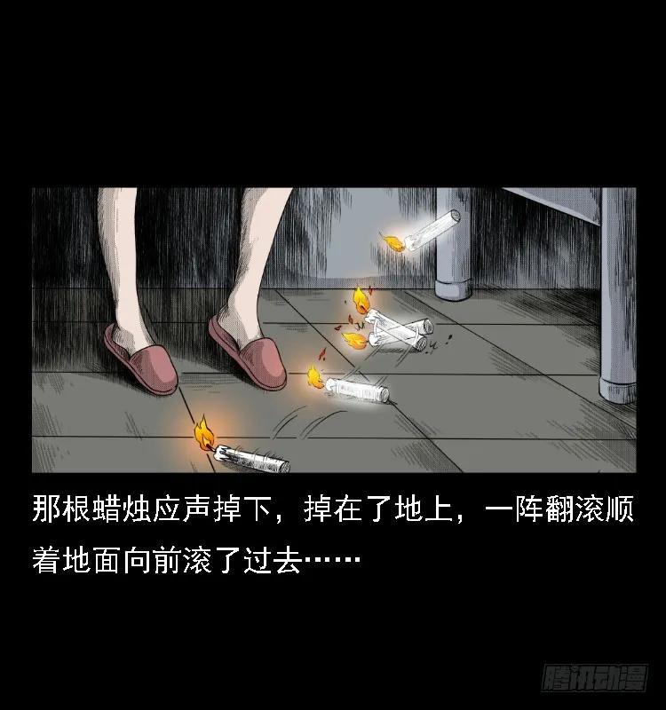81鲁班书（上） 第44页