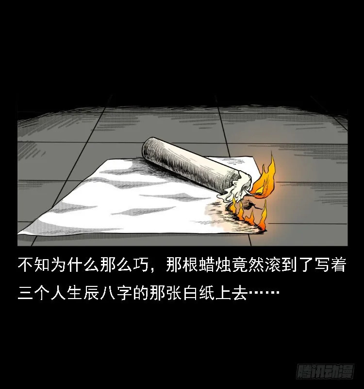 81鲁班书（上） 第45页