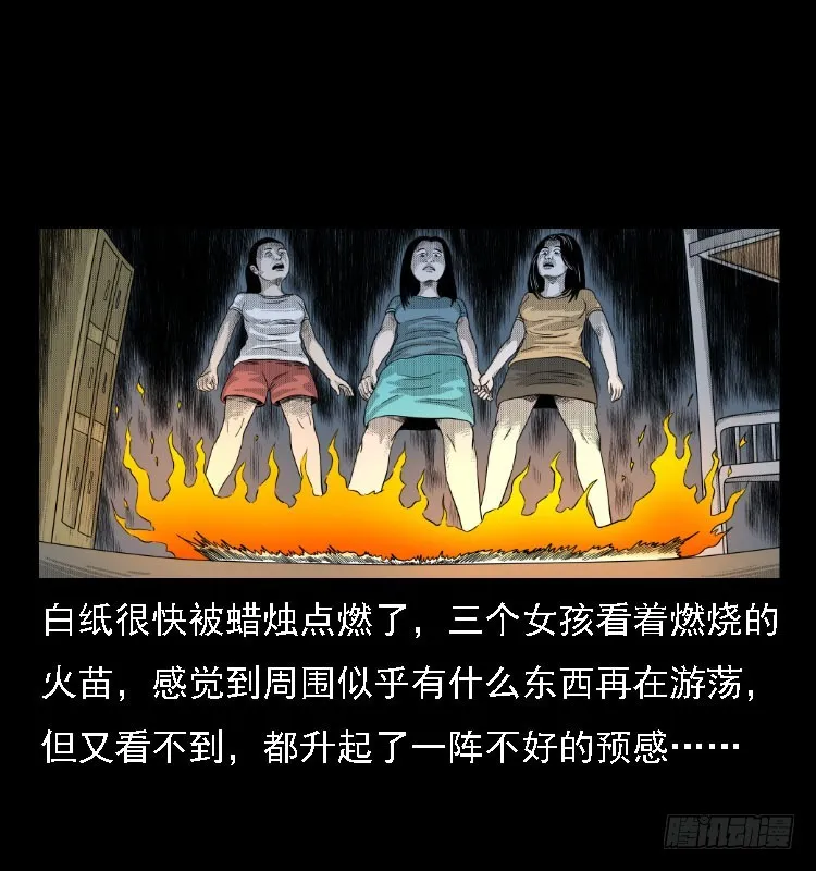 81鲁班书（上） 第46页