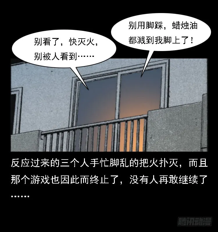 81鲁班书（上） 第47页