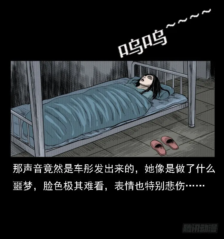 81鲁班书（上） 第51页