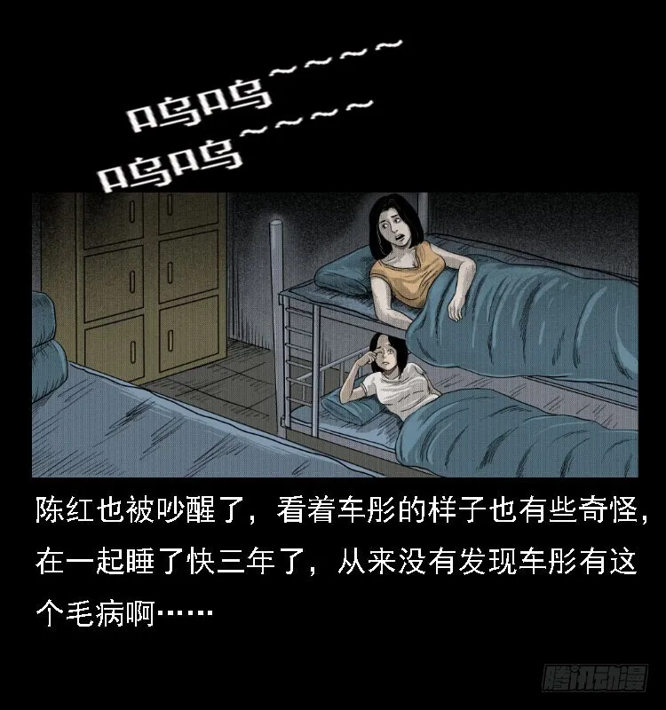 81鲁班书（上） 第53页
