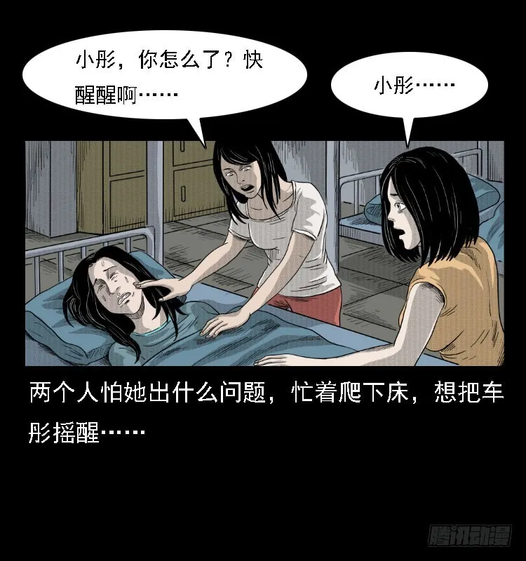 81鲁班书（上） 第54页