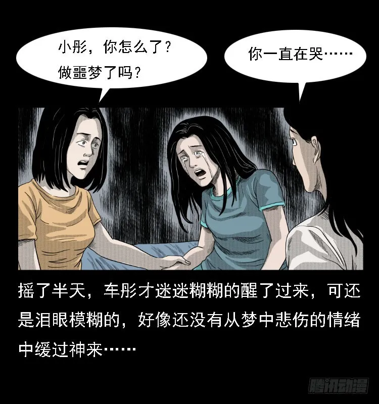 81鲁班书（上） 第55页