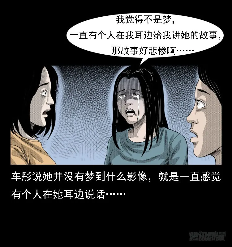 81鲁班书（上） 第56页