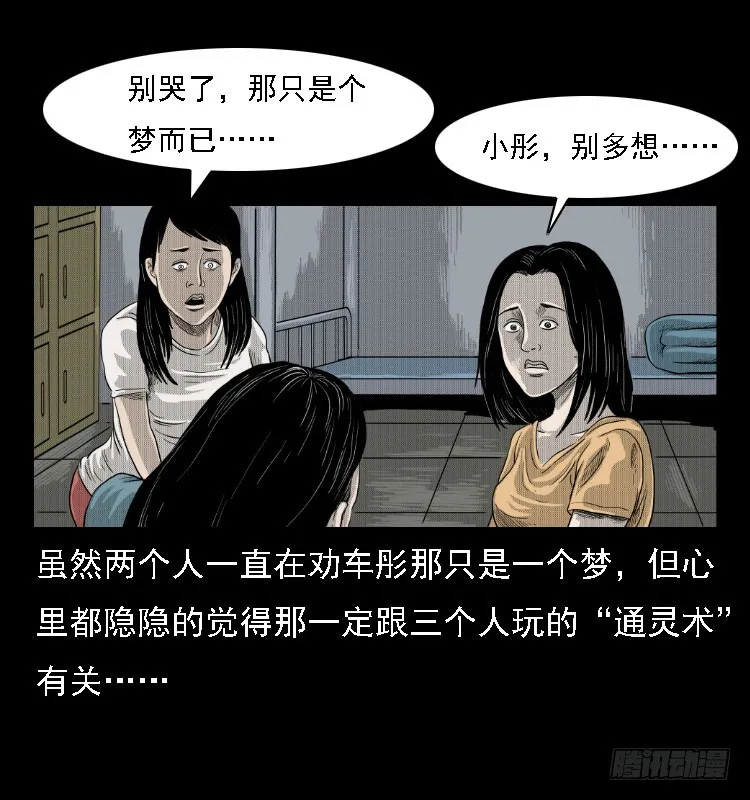 81鲁班书（上） 第58页