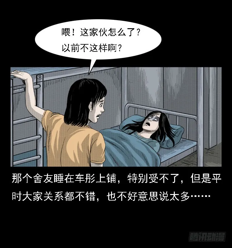 81鲁班书（上） 第62页
