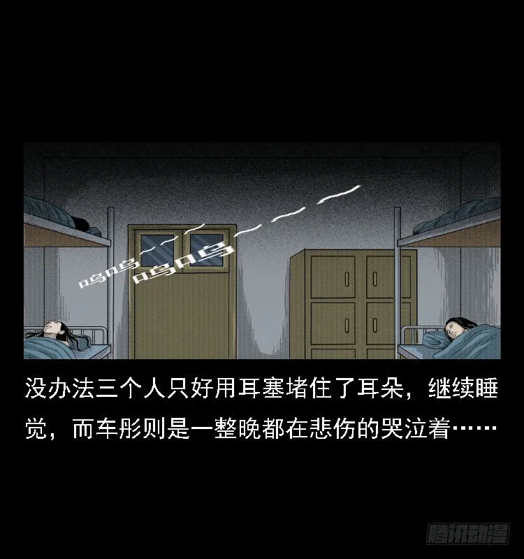 81鲁班书（上） 第64页