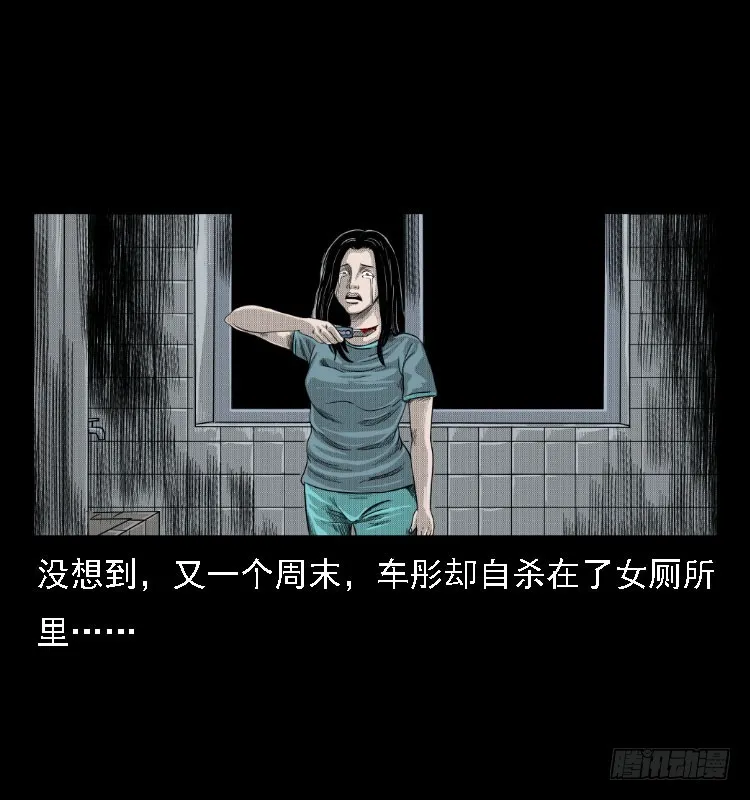 81鲁班书（上） 第67页