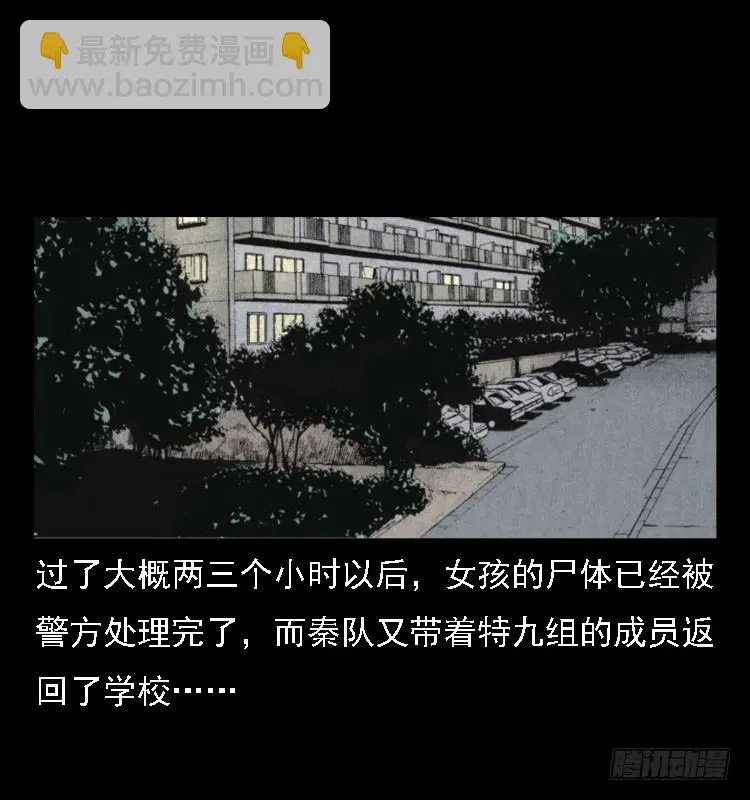 81鲁班书（上） 第73页