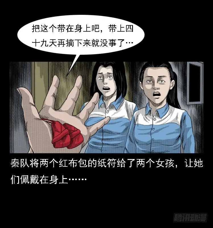 81鲁班书（上） 第74页
