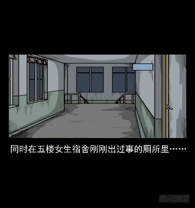 81鲁班书（上） 第76页