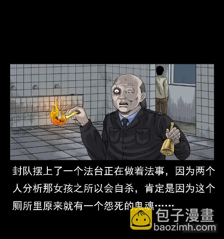 81鲁班书（上） 第77页