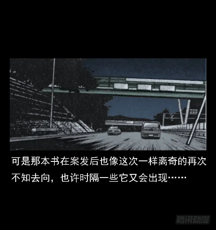 81鲁班书（上） 第84页