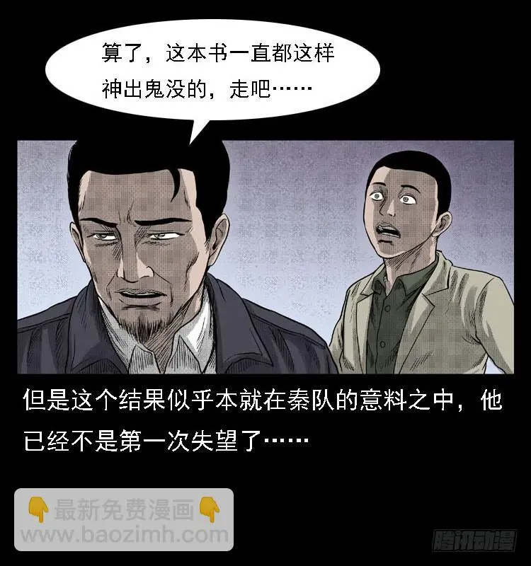 82鲁班书（中） 第7页