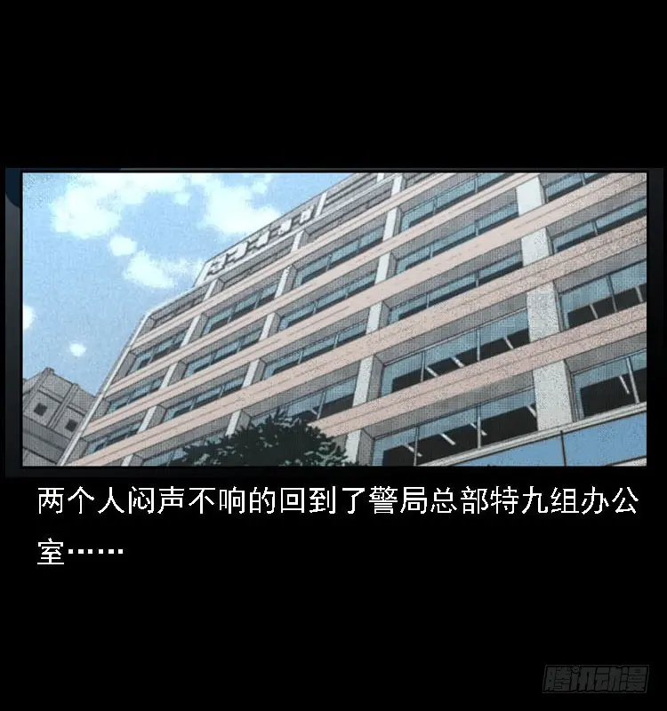 82鲁班书（中） 第8页