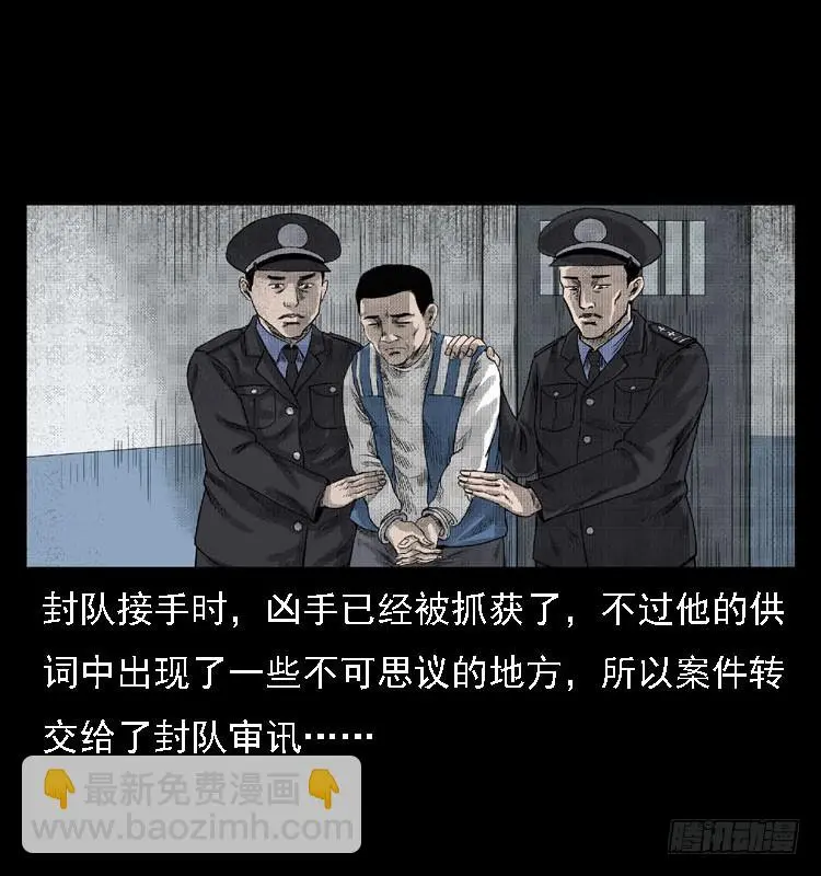 82鲁班书（中） 第11页