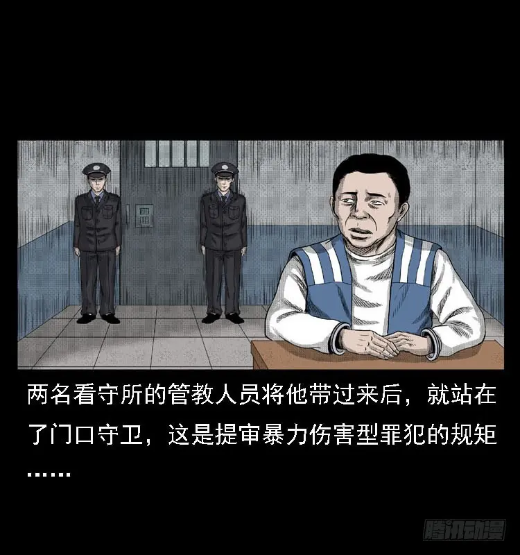 82鲁班书（中） 第13页