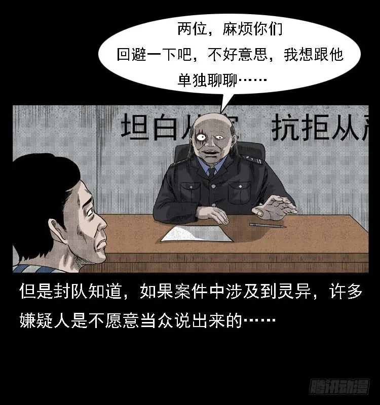82鲁班书（中） 第14页