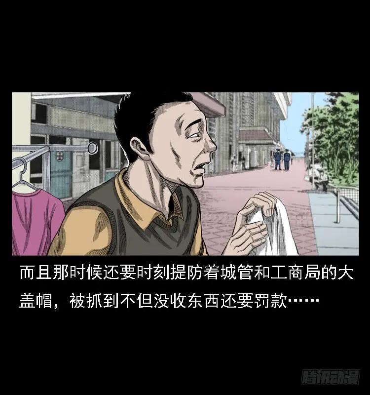 82鲁班书（中） 第25页
