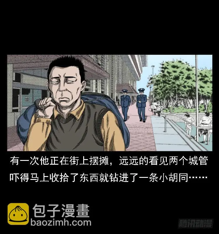 82鲁班书（中） 第26页
