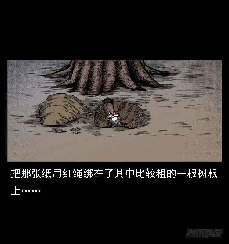 82鲁班书（中） 第45页