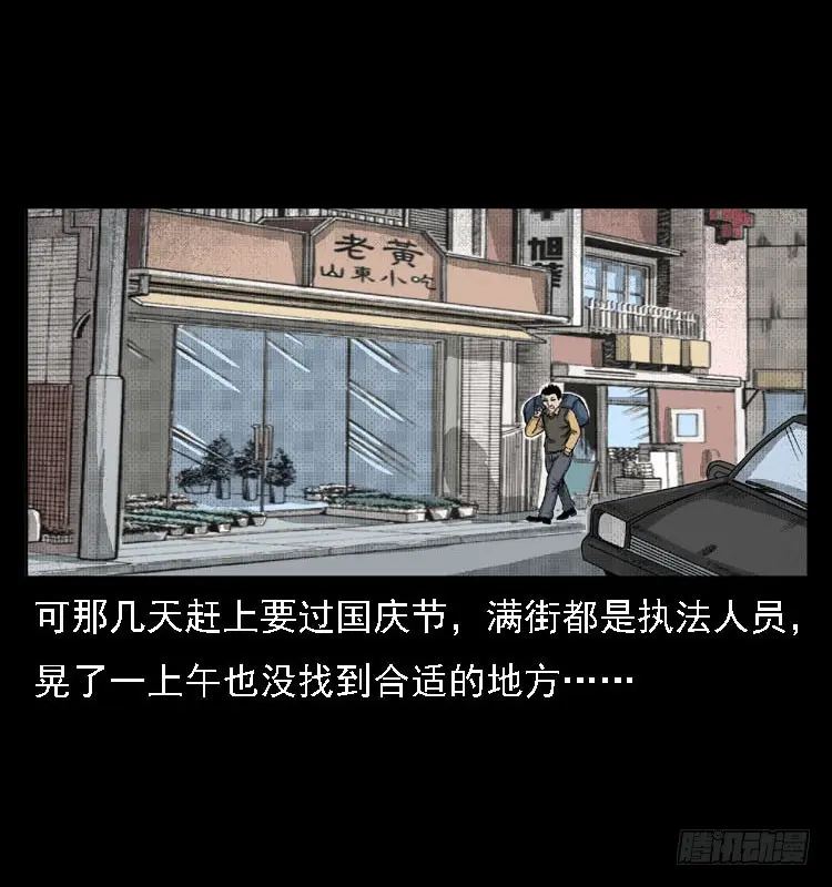 82鲁班书（中） 第48页