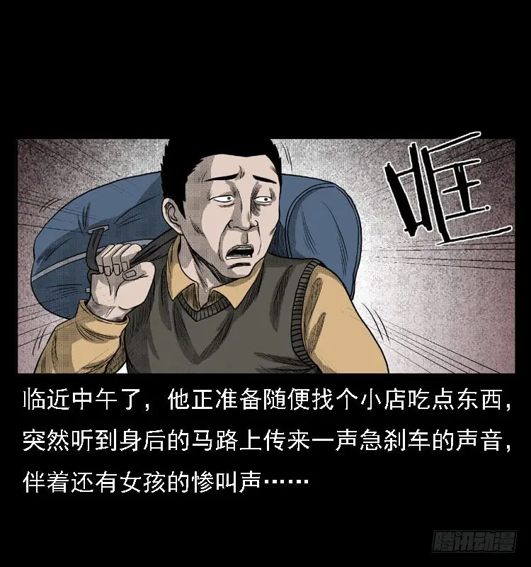 82鲁班书（中） 第49页