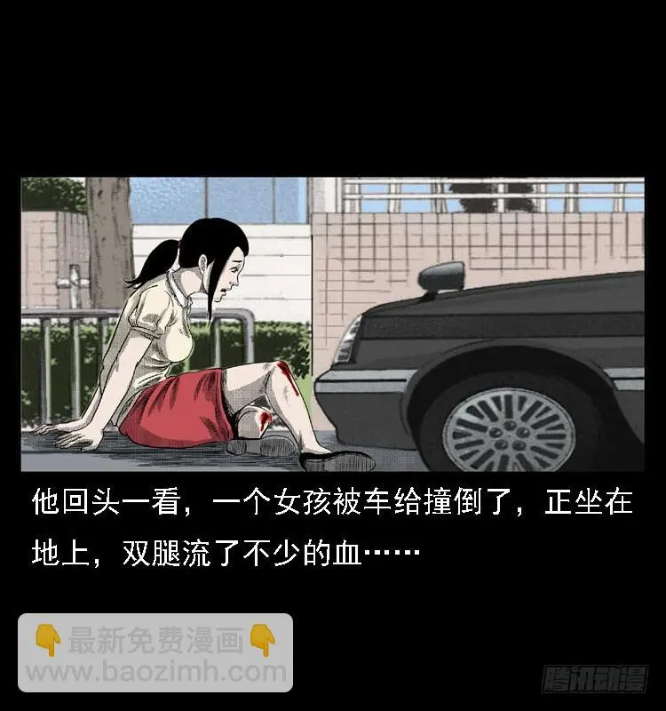 82鲁班书（中） 第50页